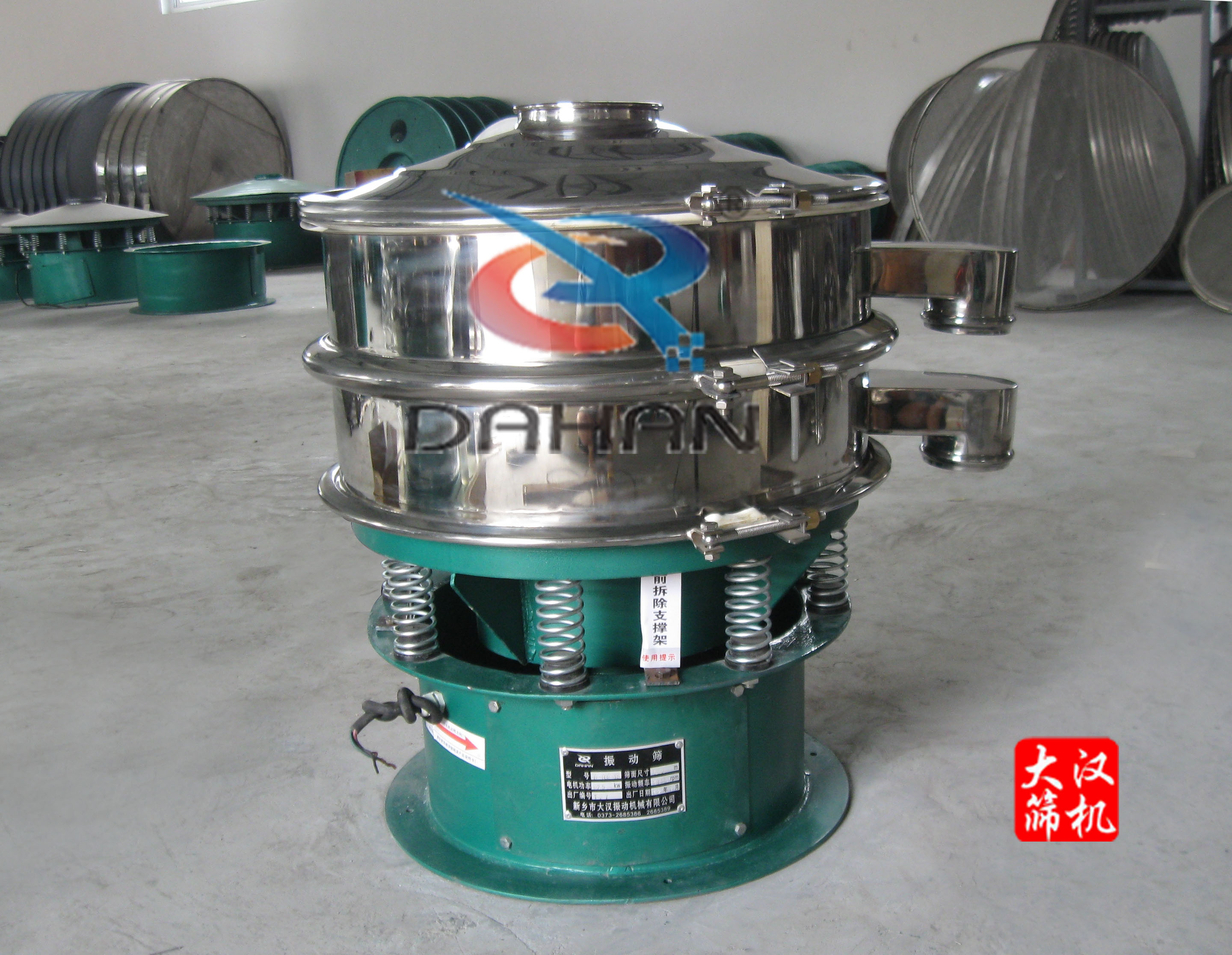 金屬粉末振動篩分機 金屬粉末振動篩分機