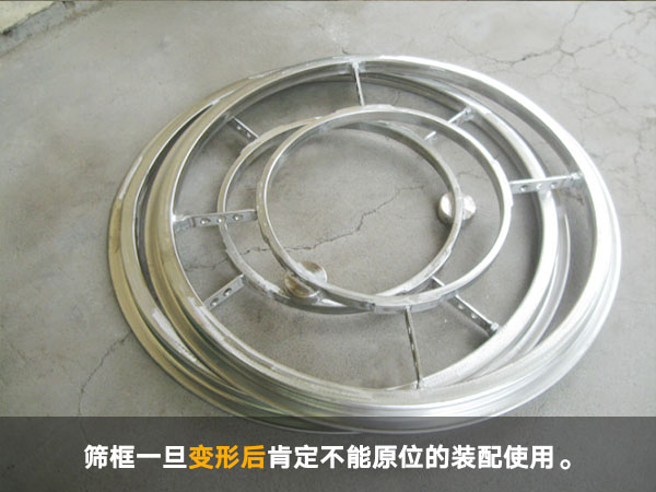 篩分機篩框 篩分機篩框