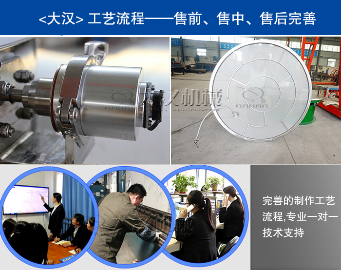 超聲波振動篩分機